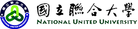 國立聯合大學Logo